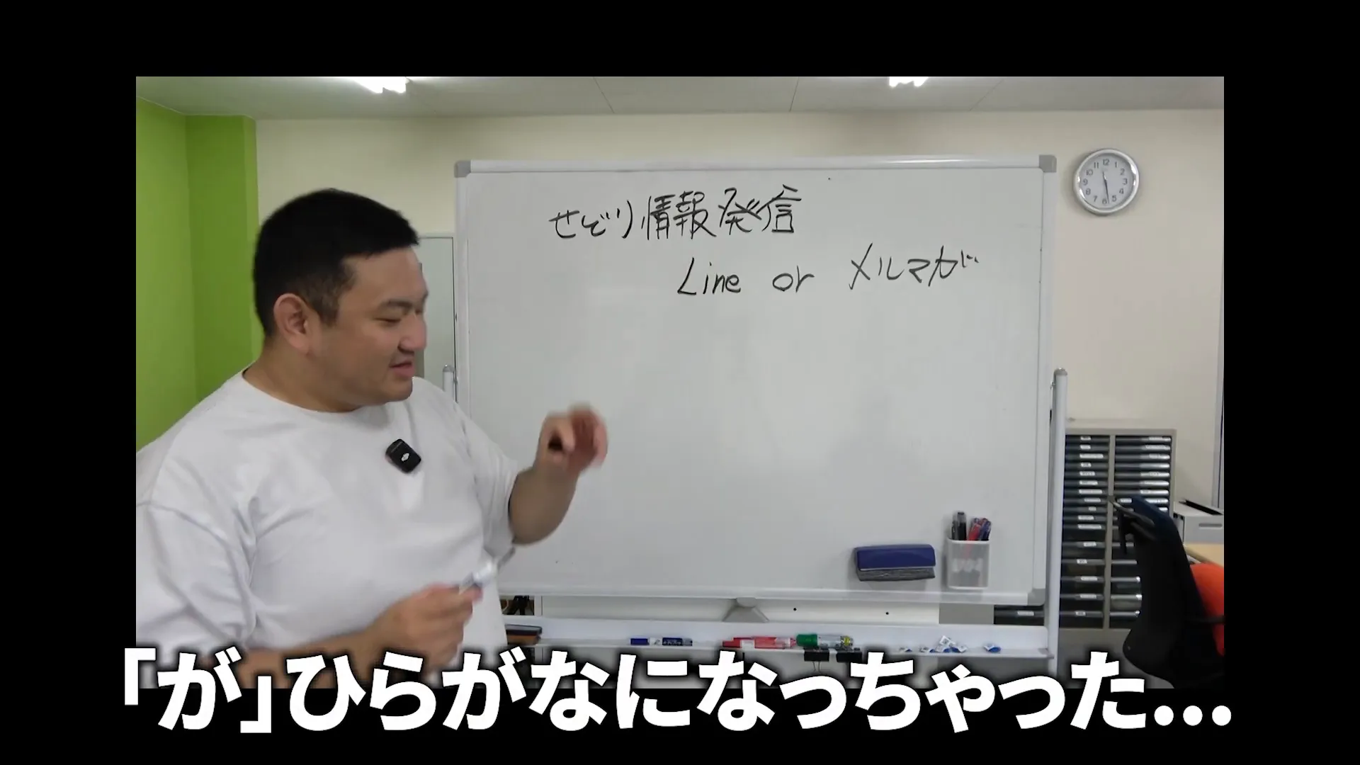 せどり情報発信でLINEかメルマガの選択