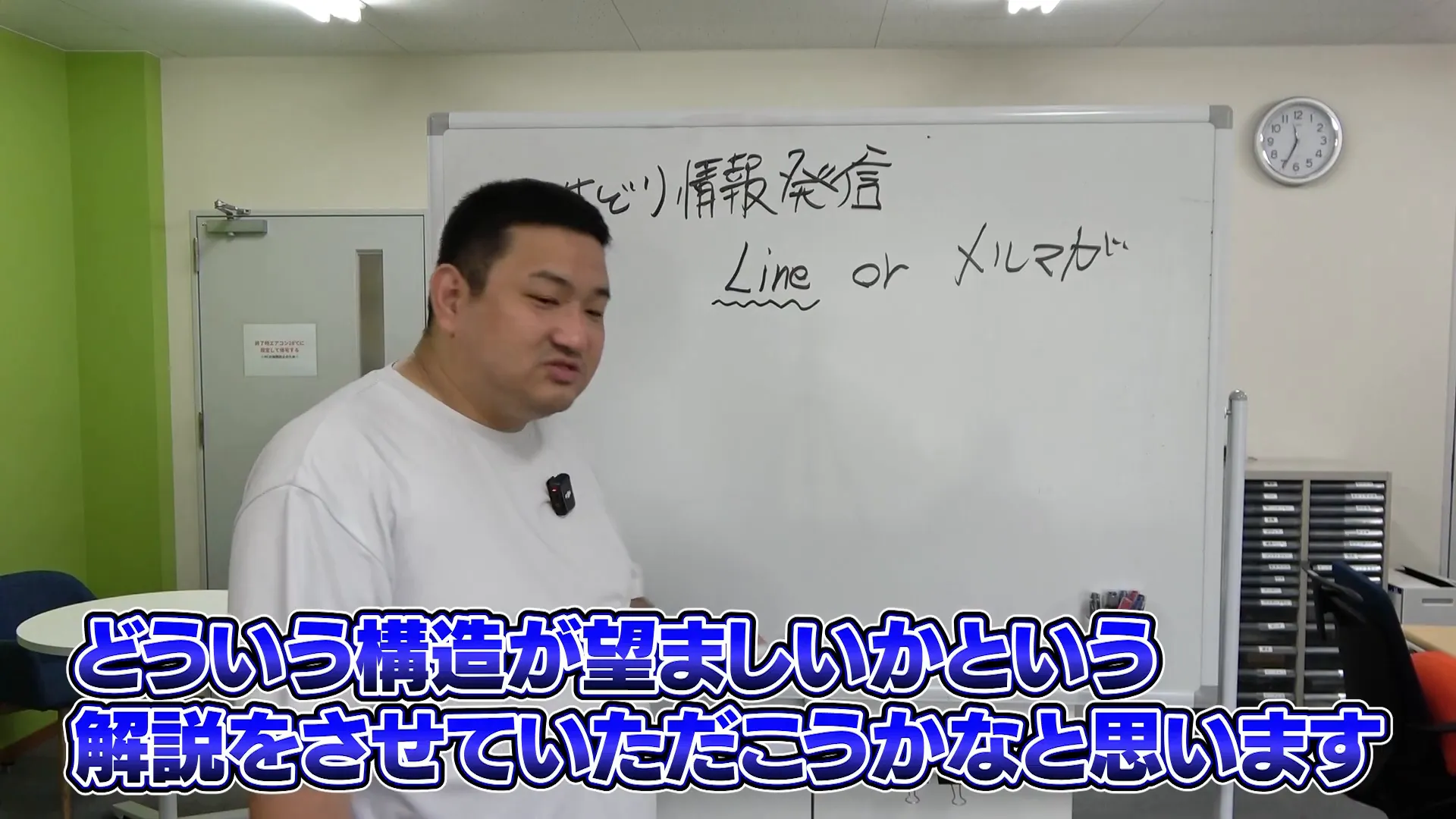 LINEとメルマガのリスクヘッジの仕組み