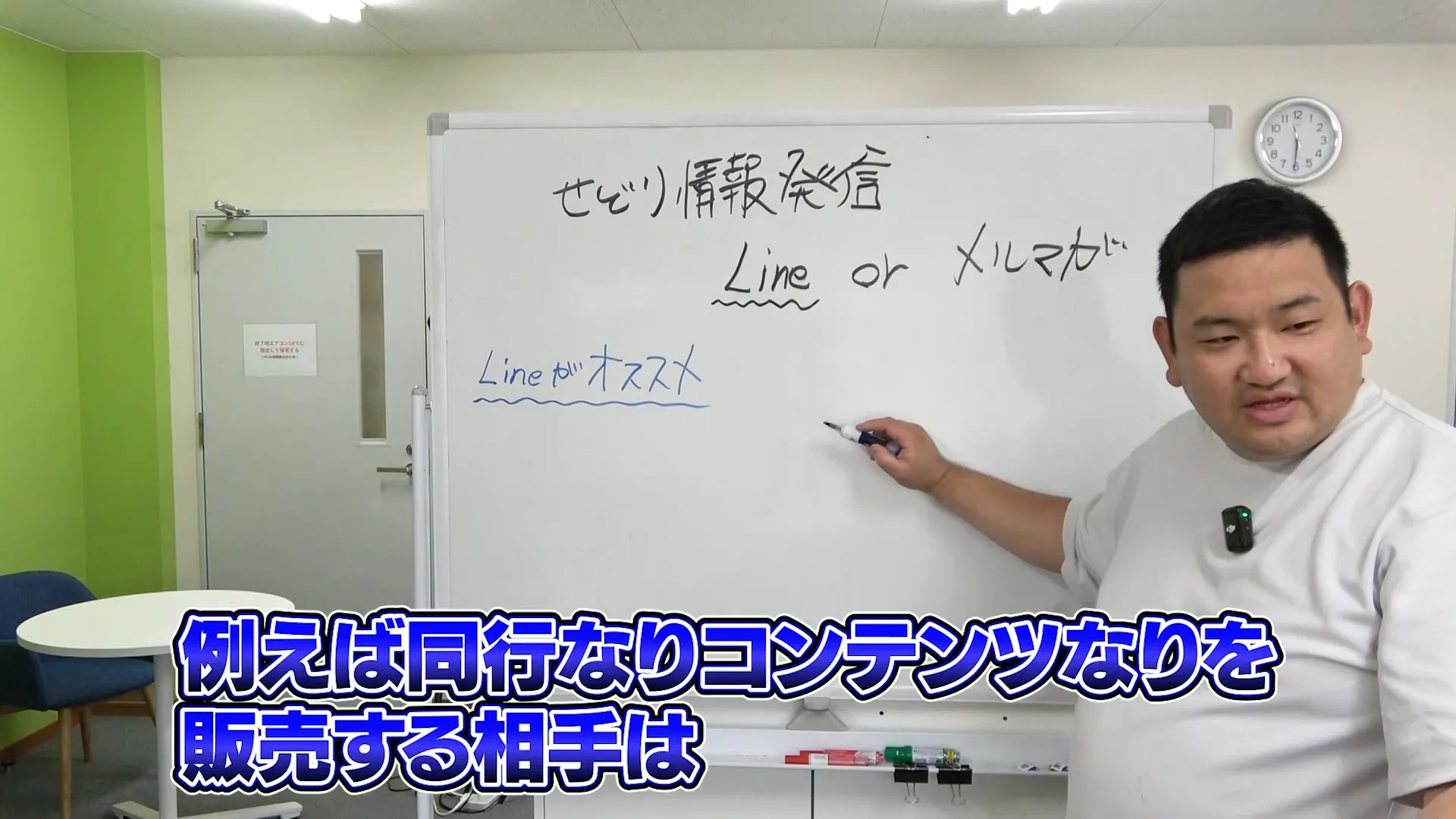 LINEがせどり情報発信に適している理由の説明