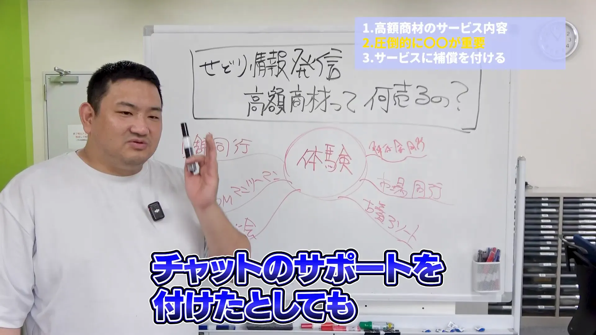 動画教材と体験の組み合わせ例