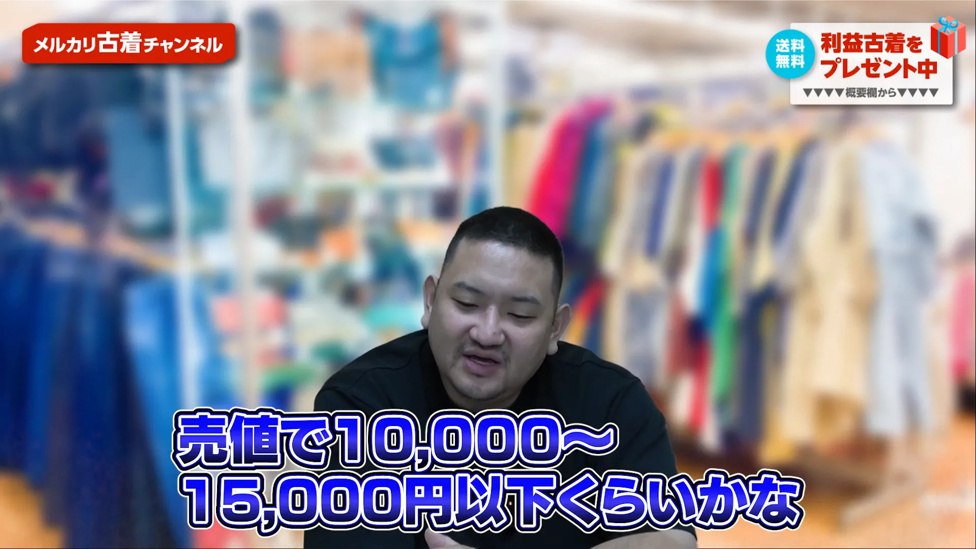 メルカリShops、メルカリ、ヤフオクの使い分け
