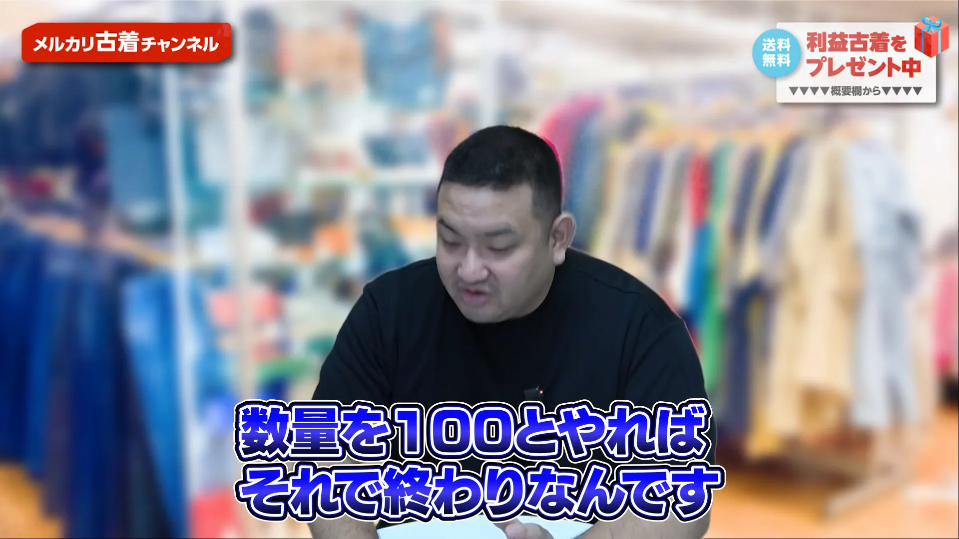 SKUと数量設定画面