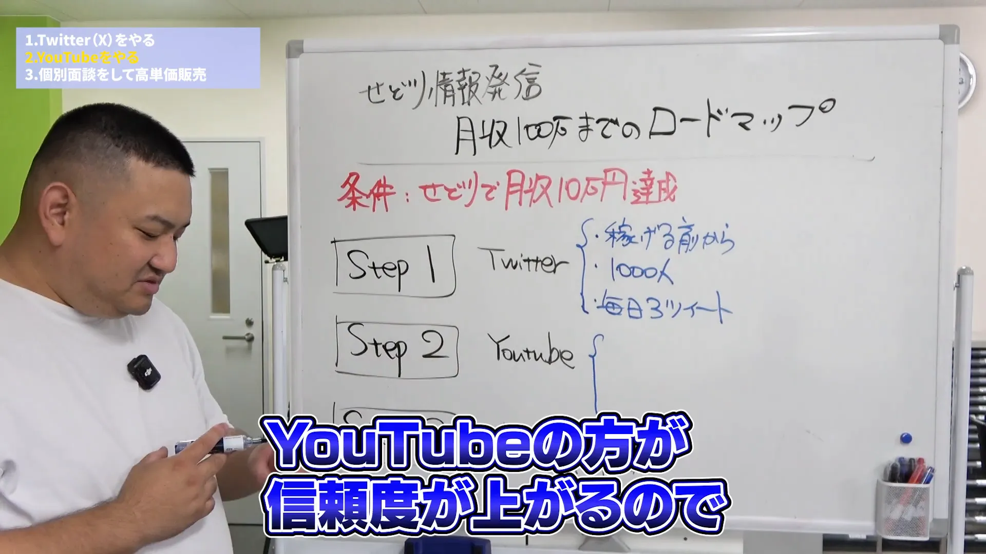 YouTubeで仕入れ密着動画を配信し信頼度アップ