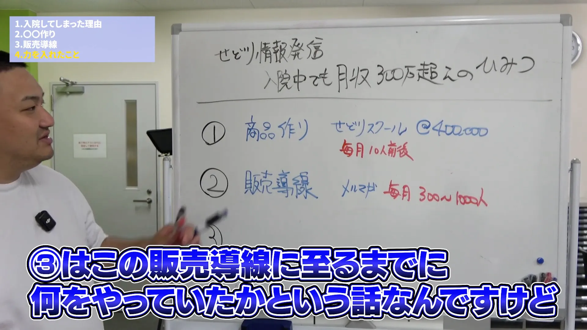 ブログとYouTubeを活用した情報発信