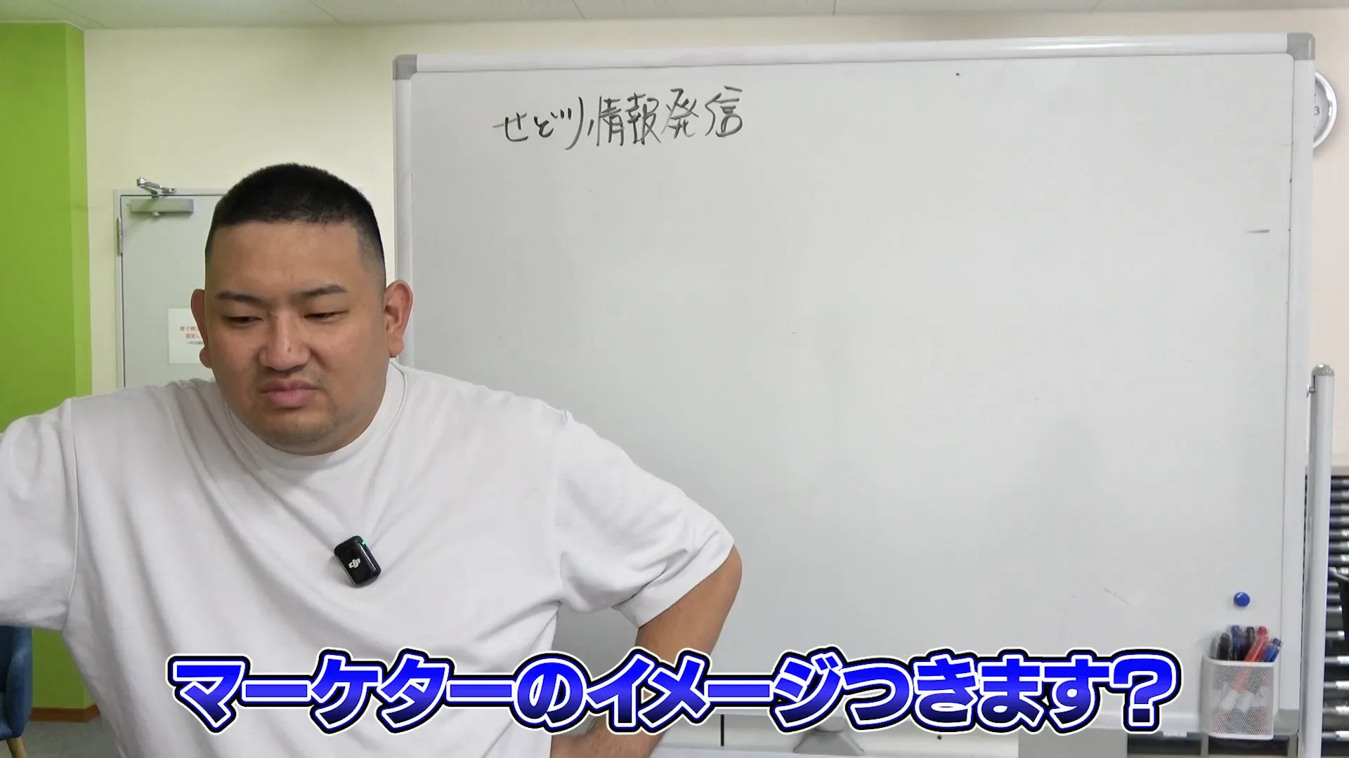 マーケターの提案内容を説明しているシーン
