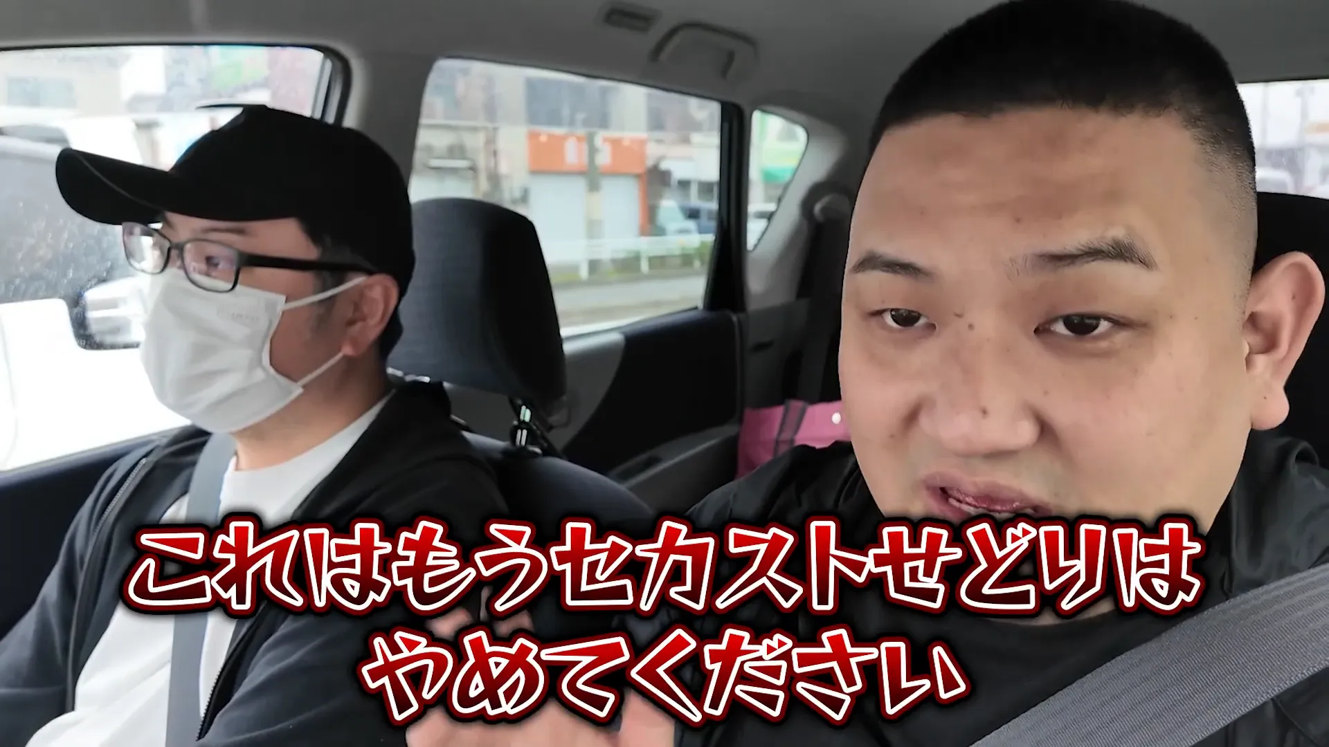 店舗せどりの厳しい現実を語るいとう社長