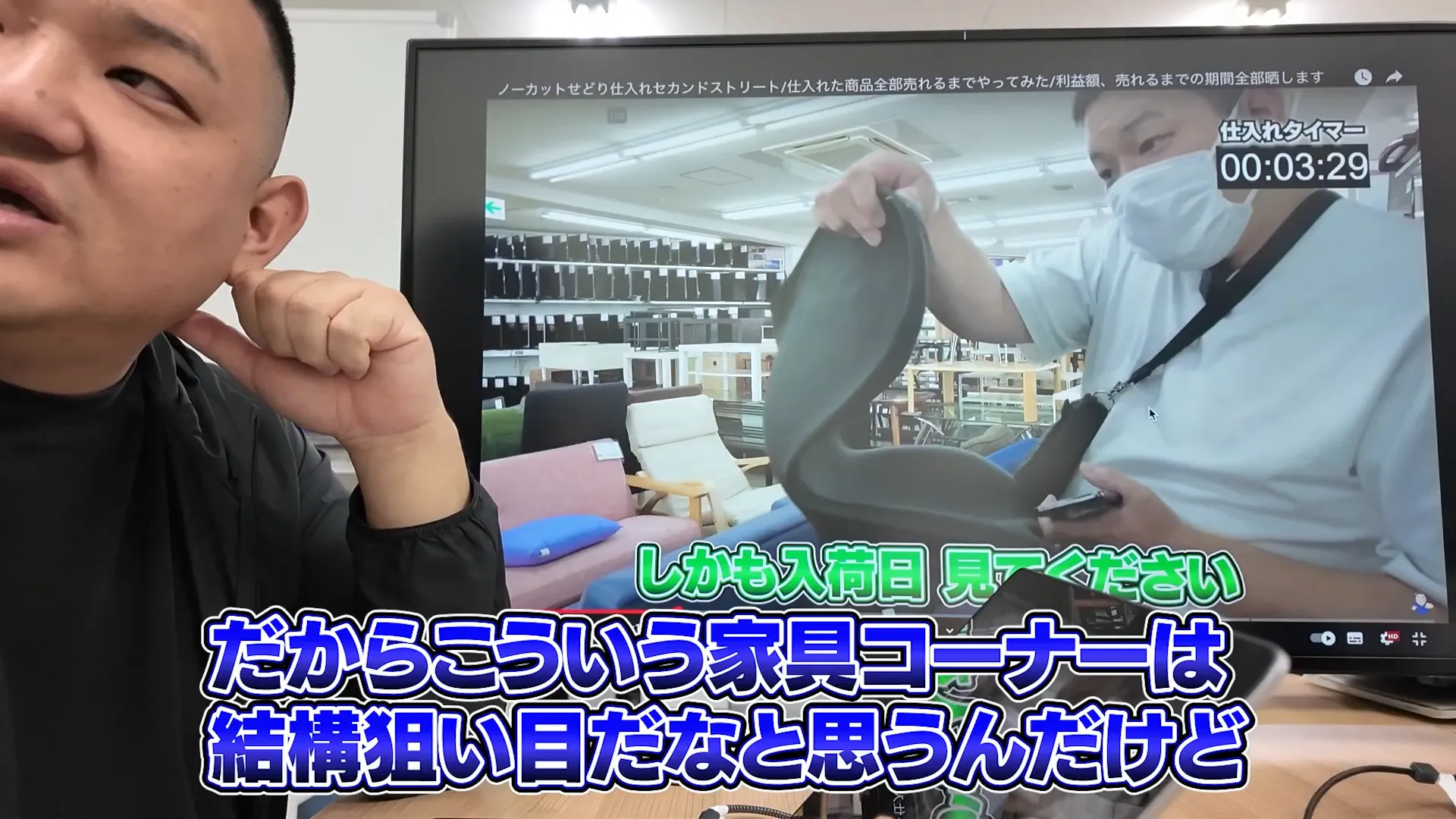 家具コーナーでの狙い目商品例