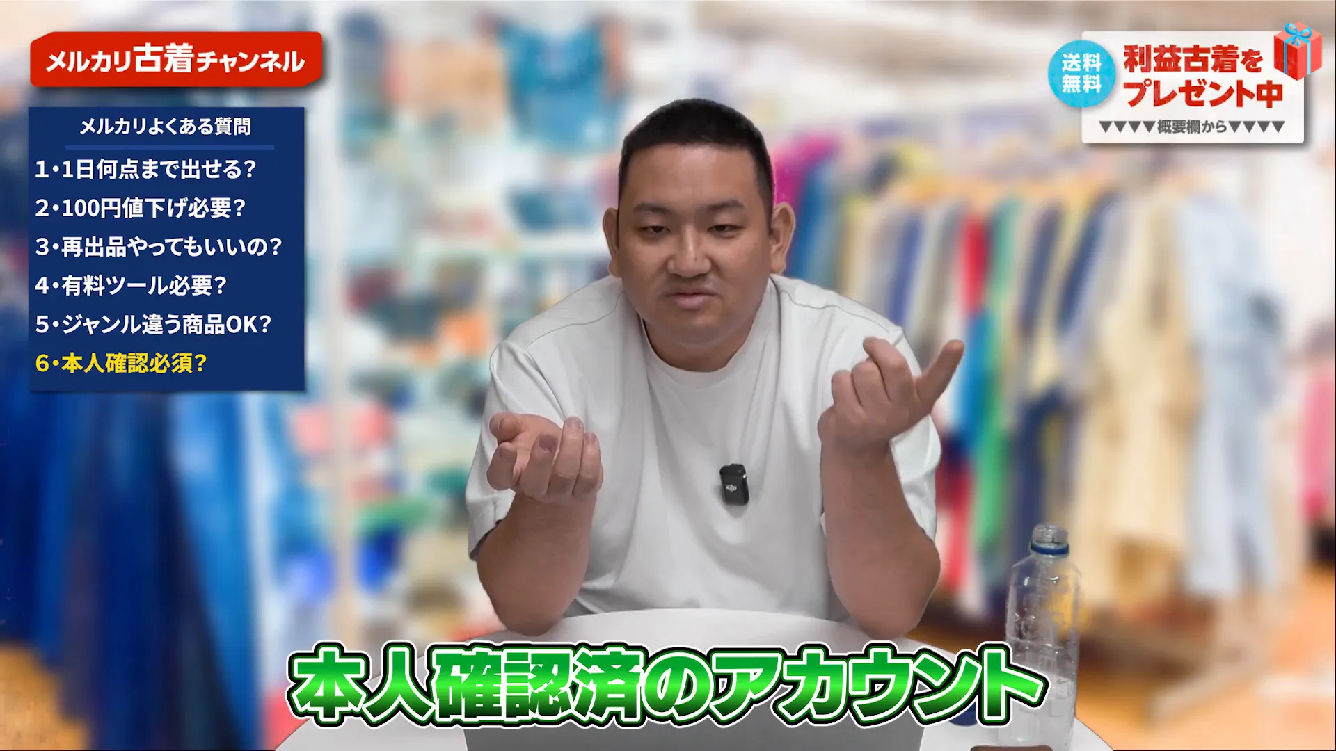 本人認証の重要性説明