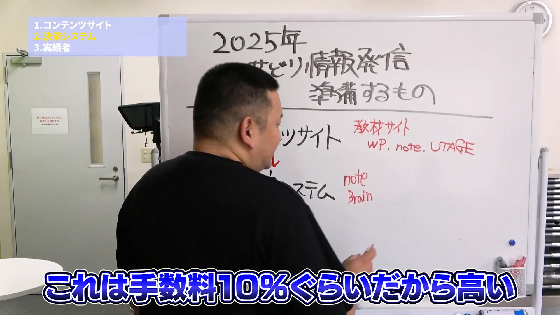 主要な決済代行会社の例