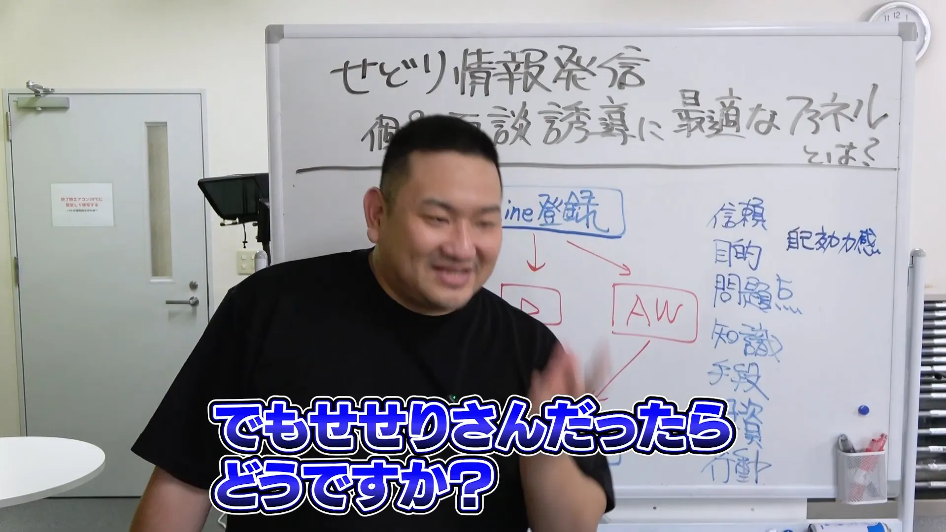 自己効力感を高めるストーリーテリング