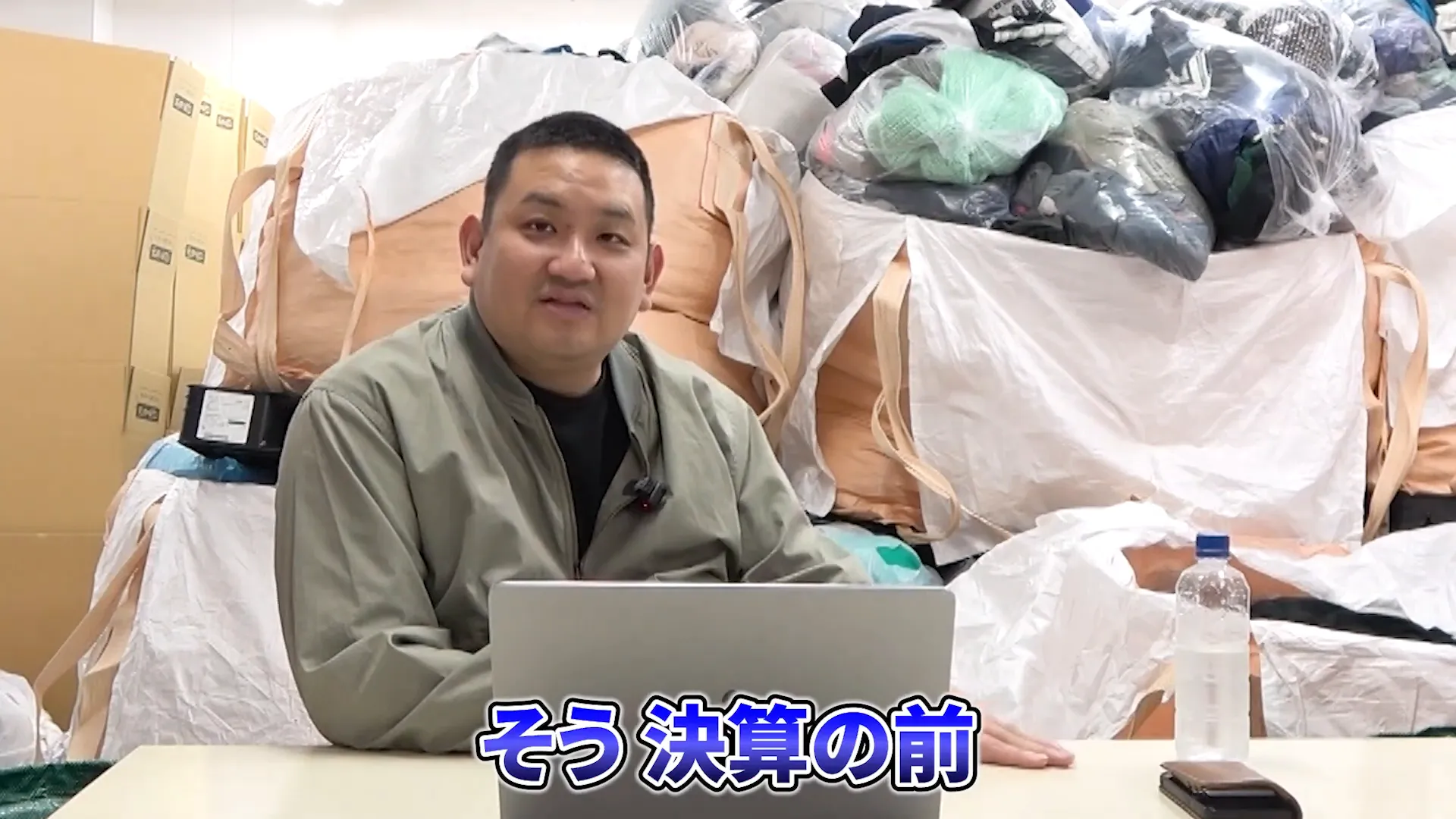 大量に積まれた古着の山、スケールメリットを視覚で示す