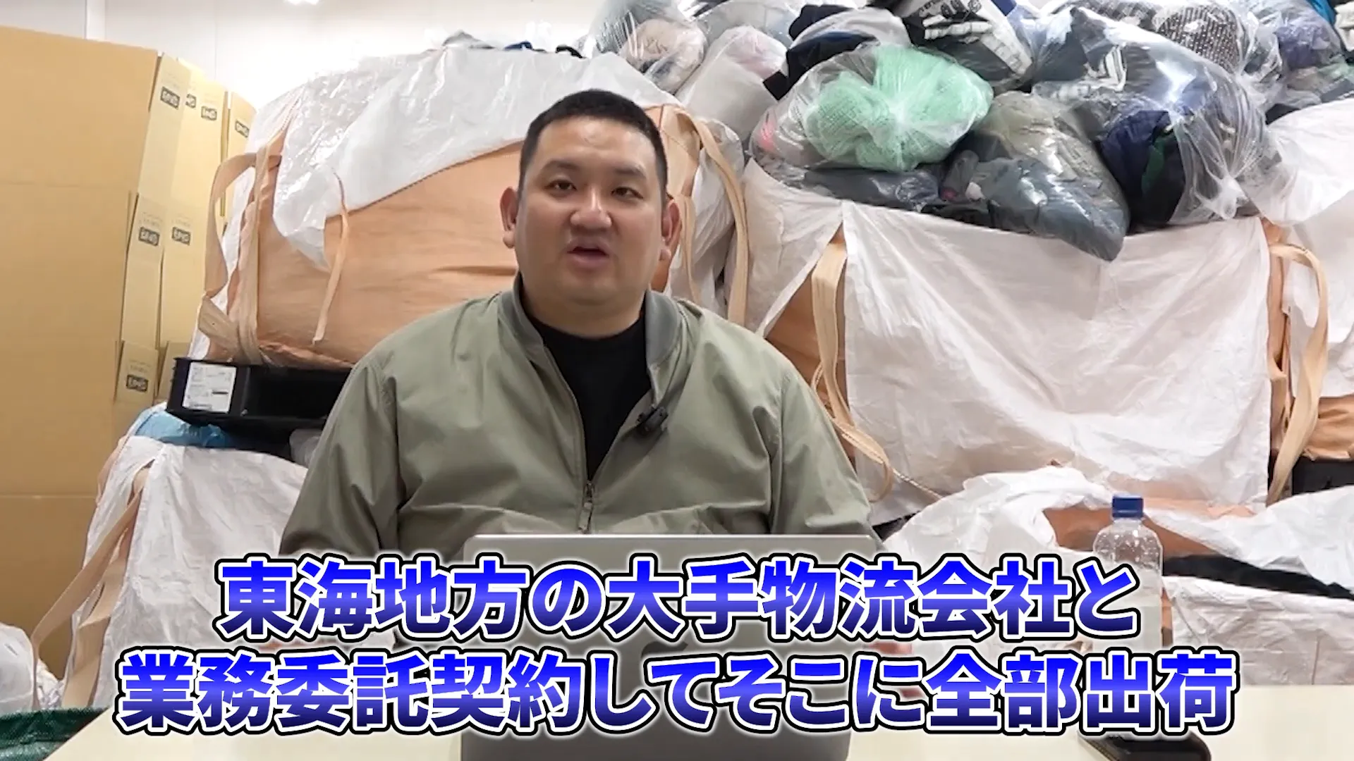 物流大手に委託して多数の箱を保管、売れたら出荷するフローのイメージ