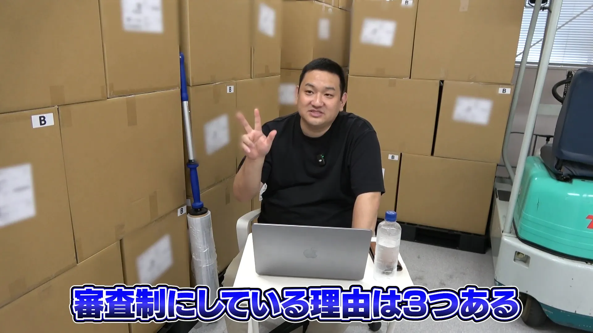 審査の理由を語り始める場面のスクリーンショット