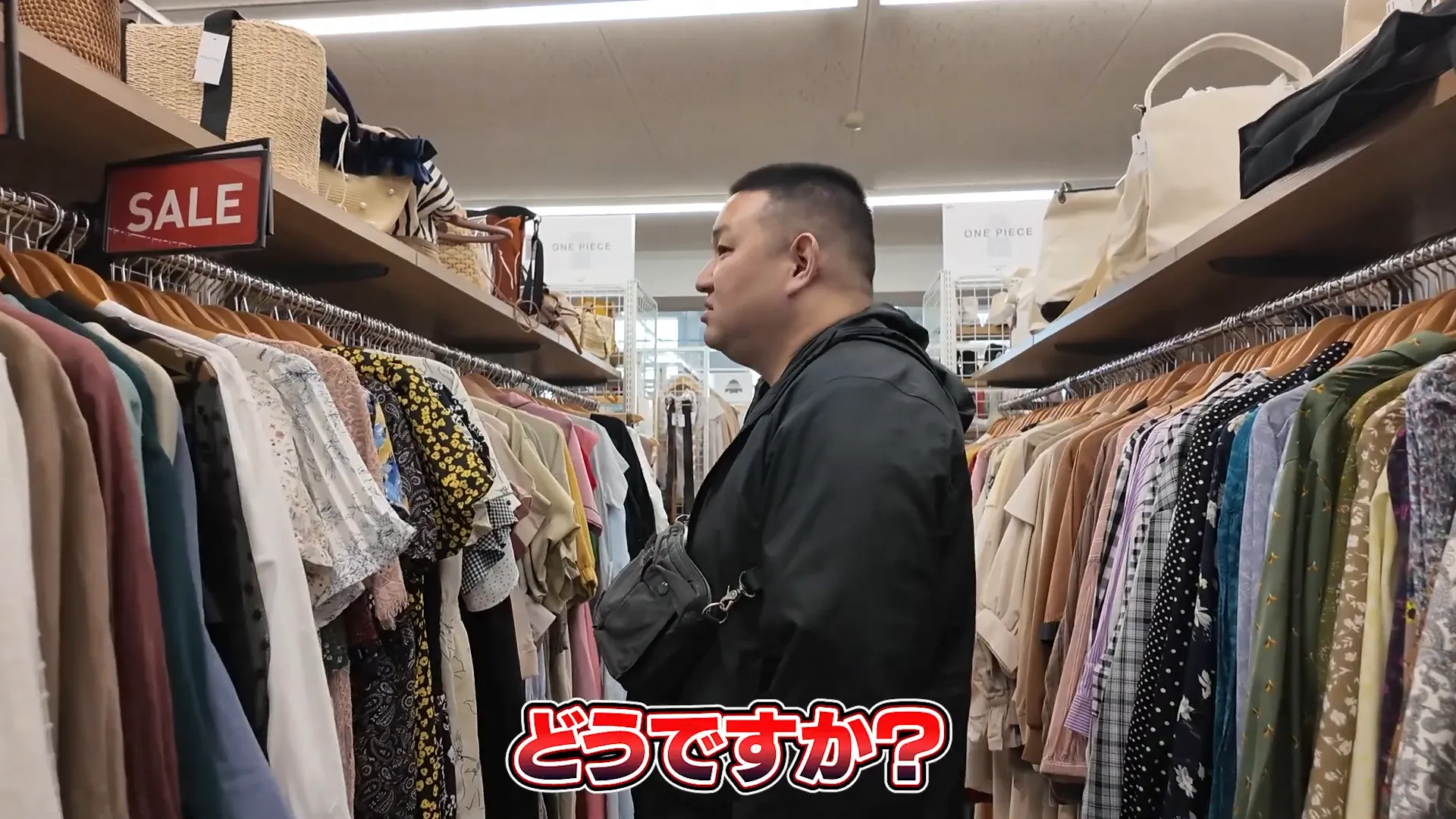 セカンドストリート到着時の店頭の様子