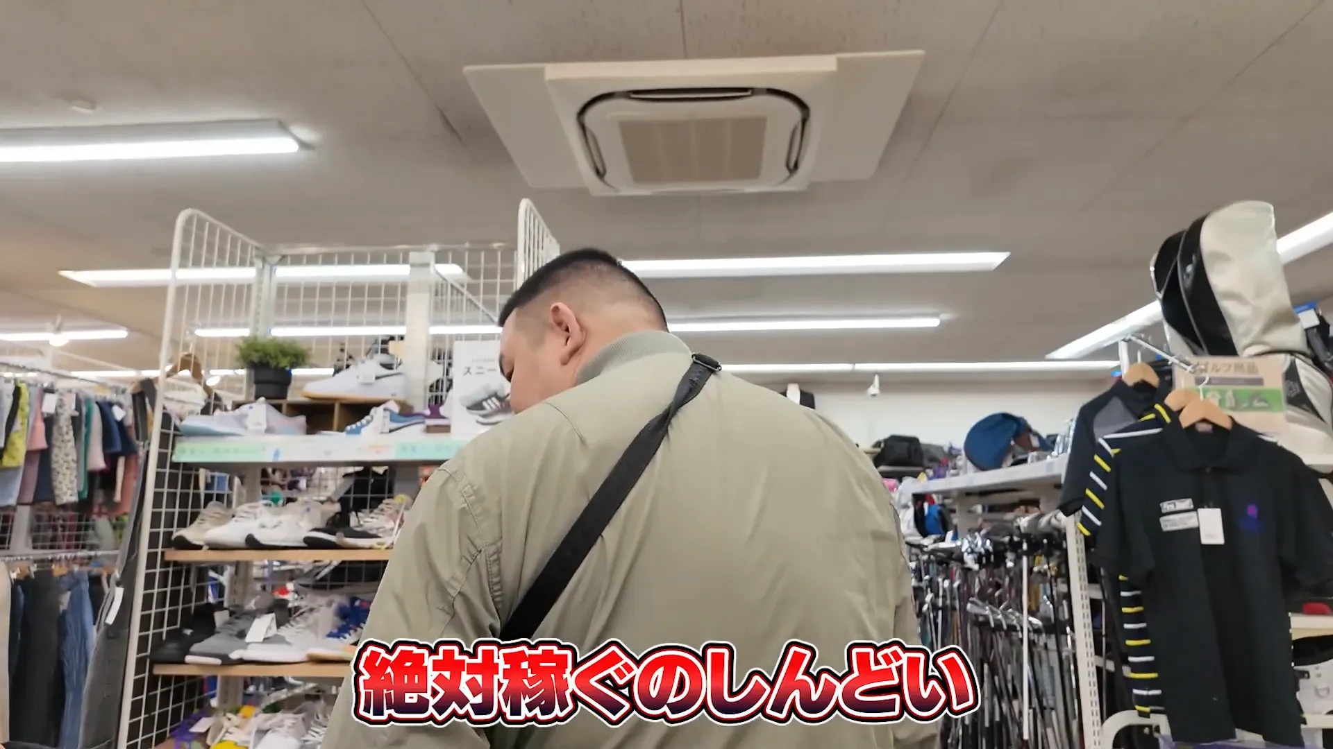 店舗で商品を探すも見つからない様子