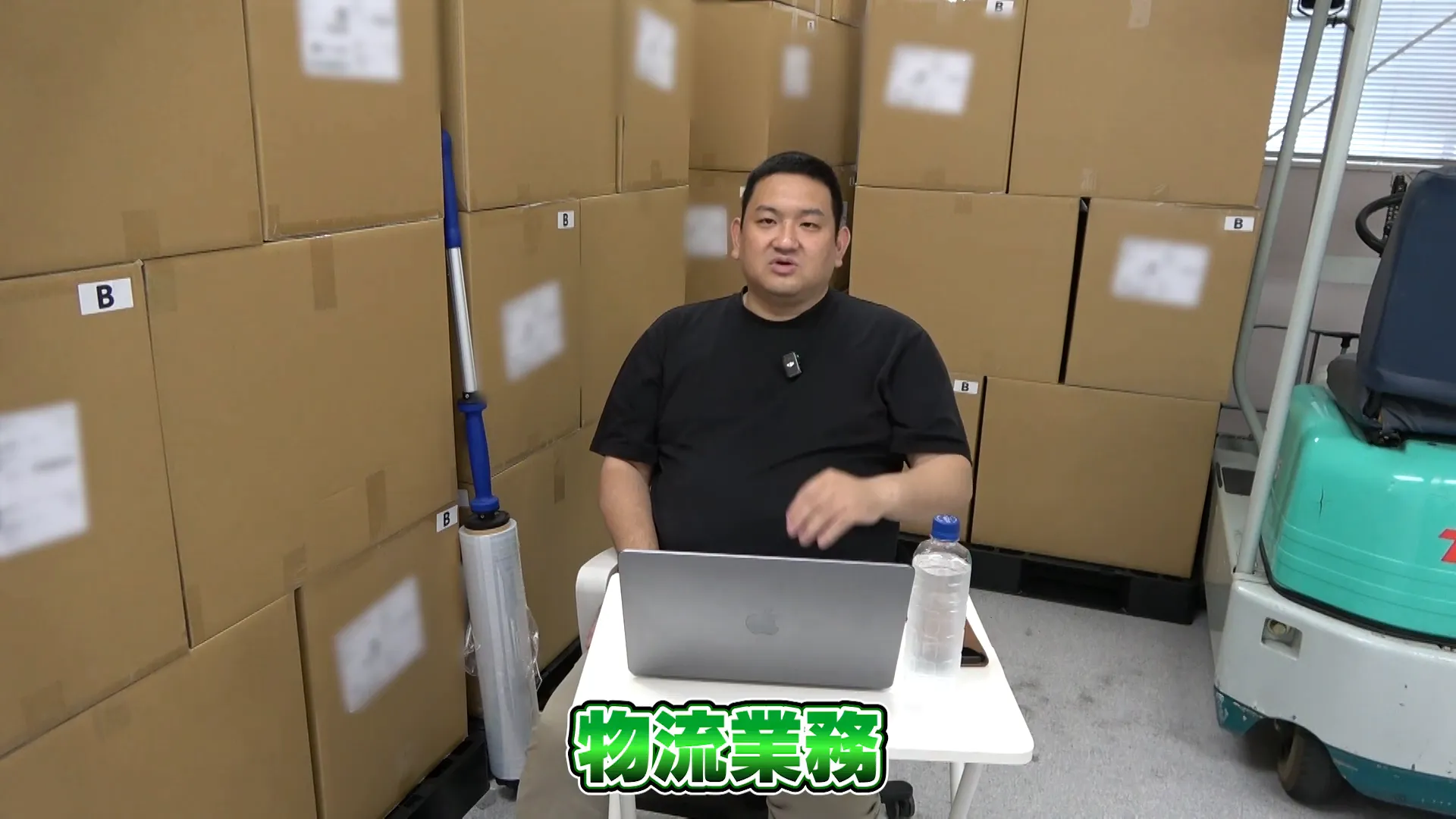 B2Bの取引形態や仕組みを説明している場面