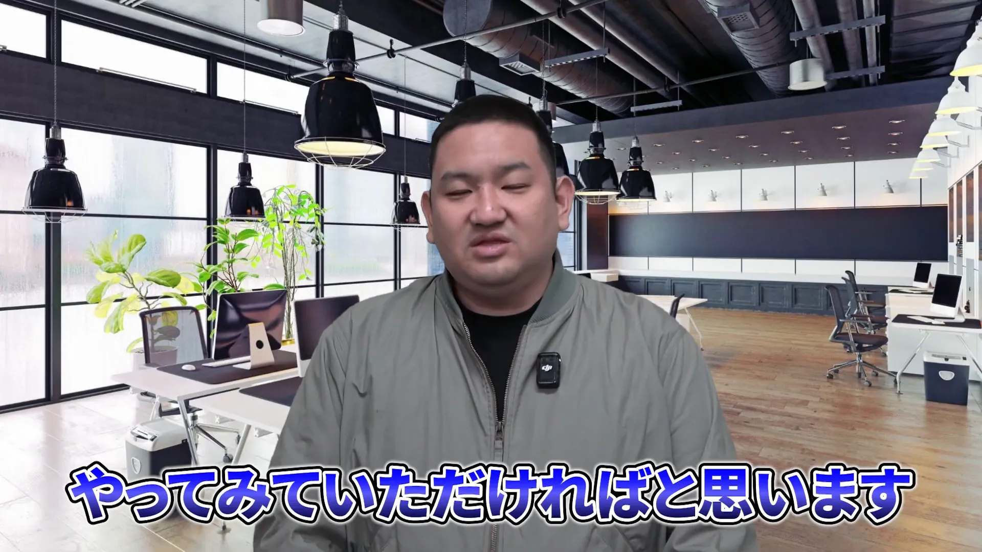 いとう社長卸サービスの仕組みを説明するシーン