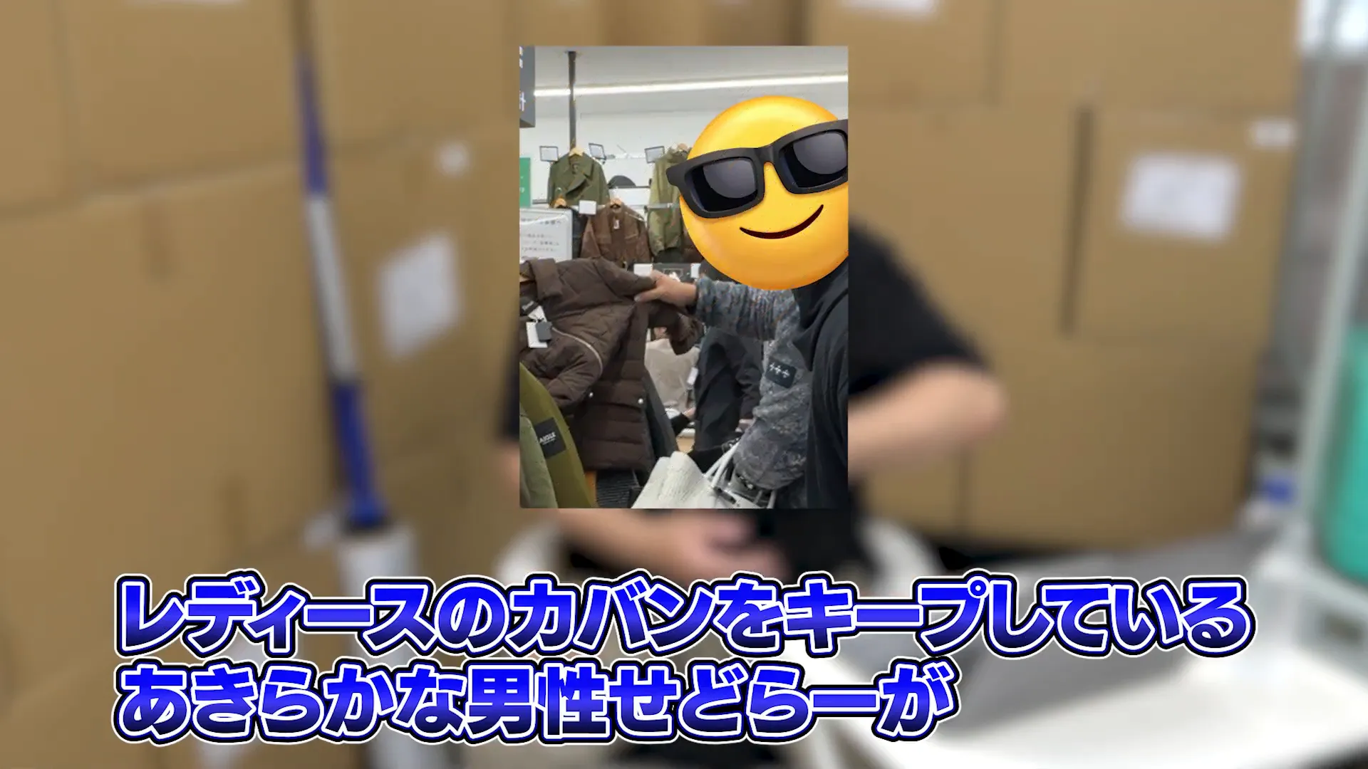 オープンセールで走り回る様子のイメージ