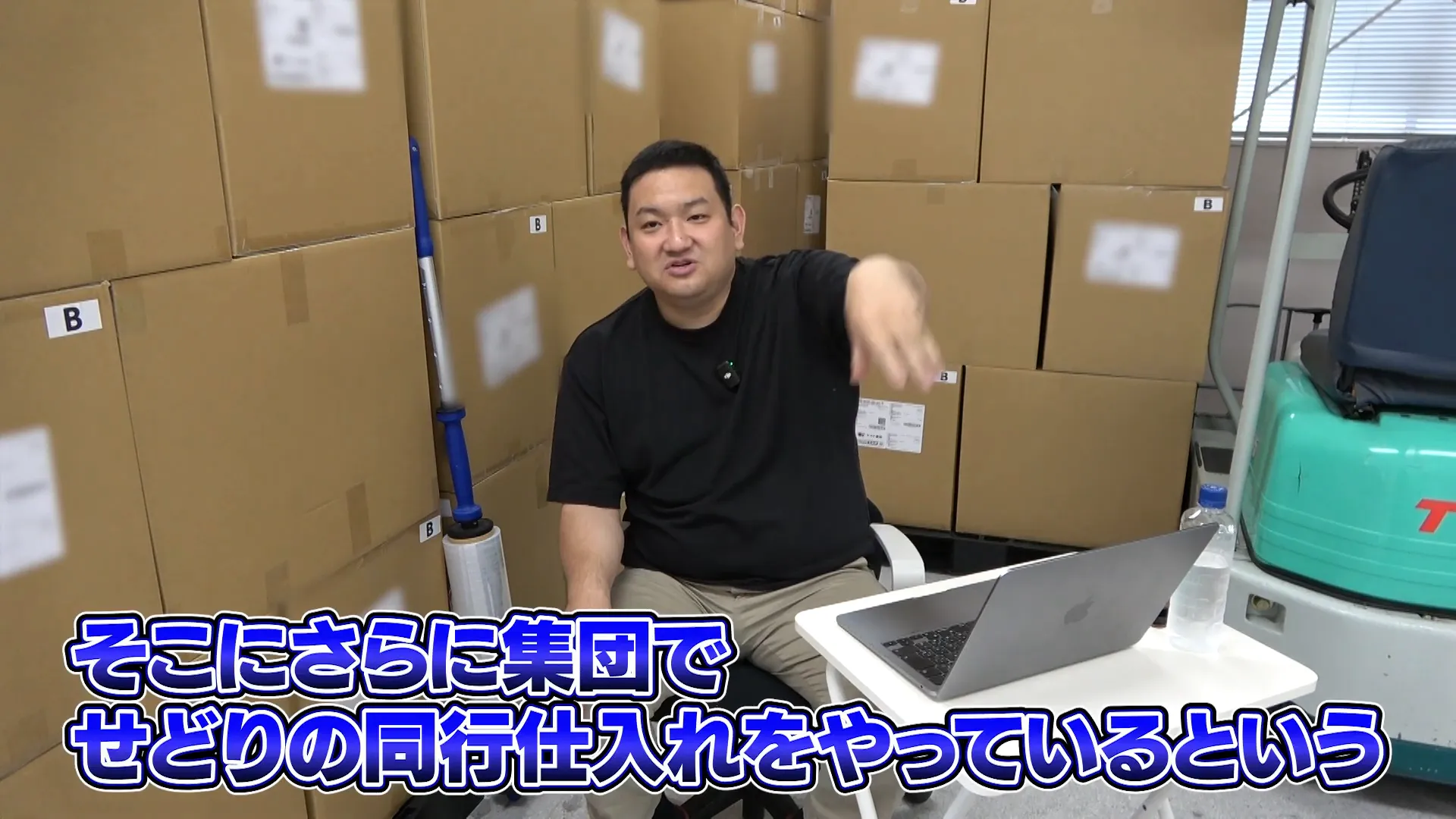 男性グループが固まっている様子のイメージ