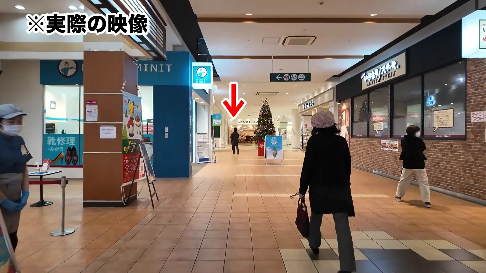 セール会場でダッシュする人物のイメージ