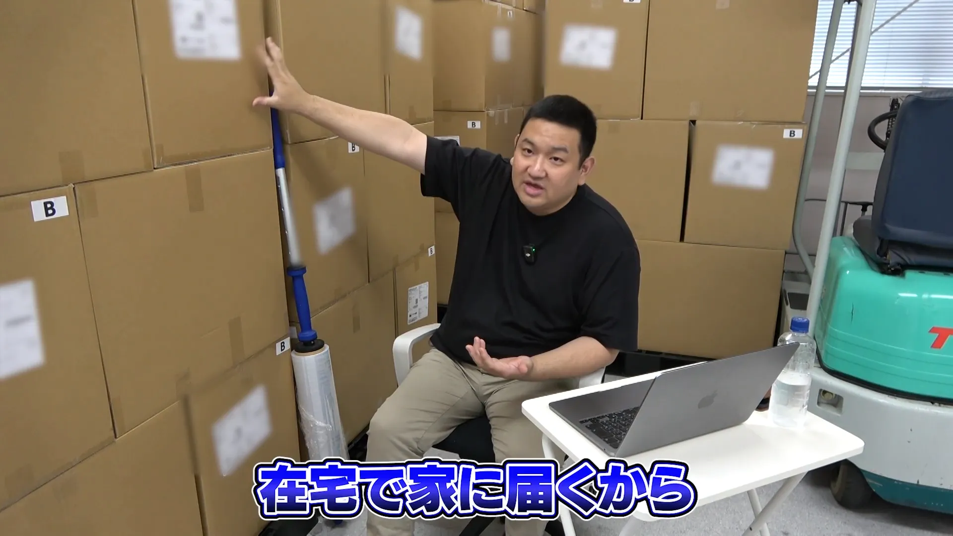 在宅で仕入れが完了するイメージ