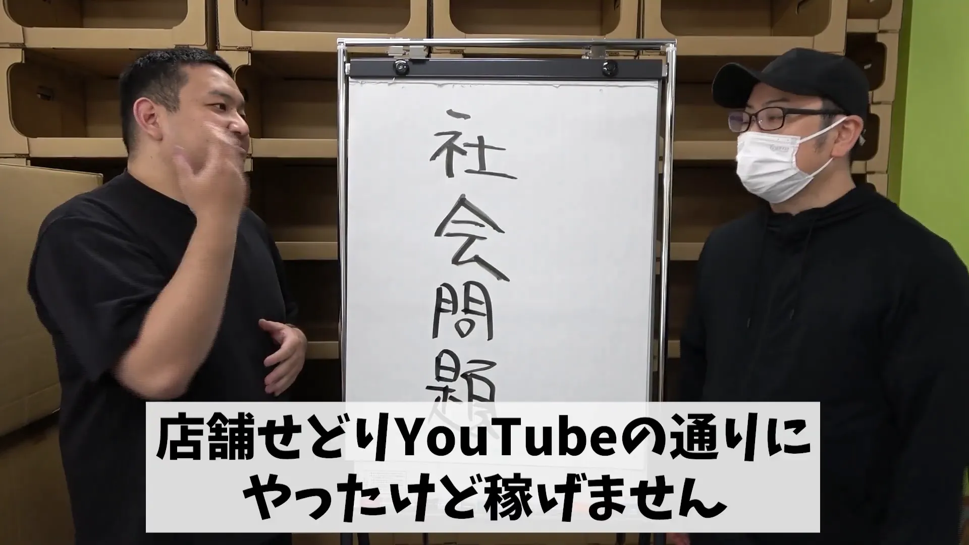 YouTubeを見て実践したが結果が出なかったという相談のイメージ