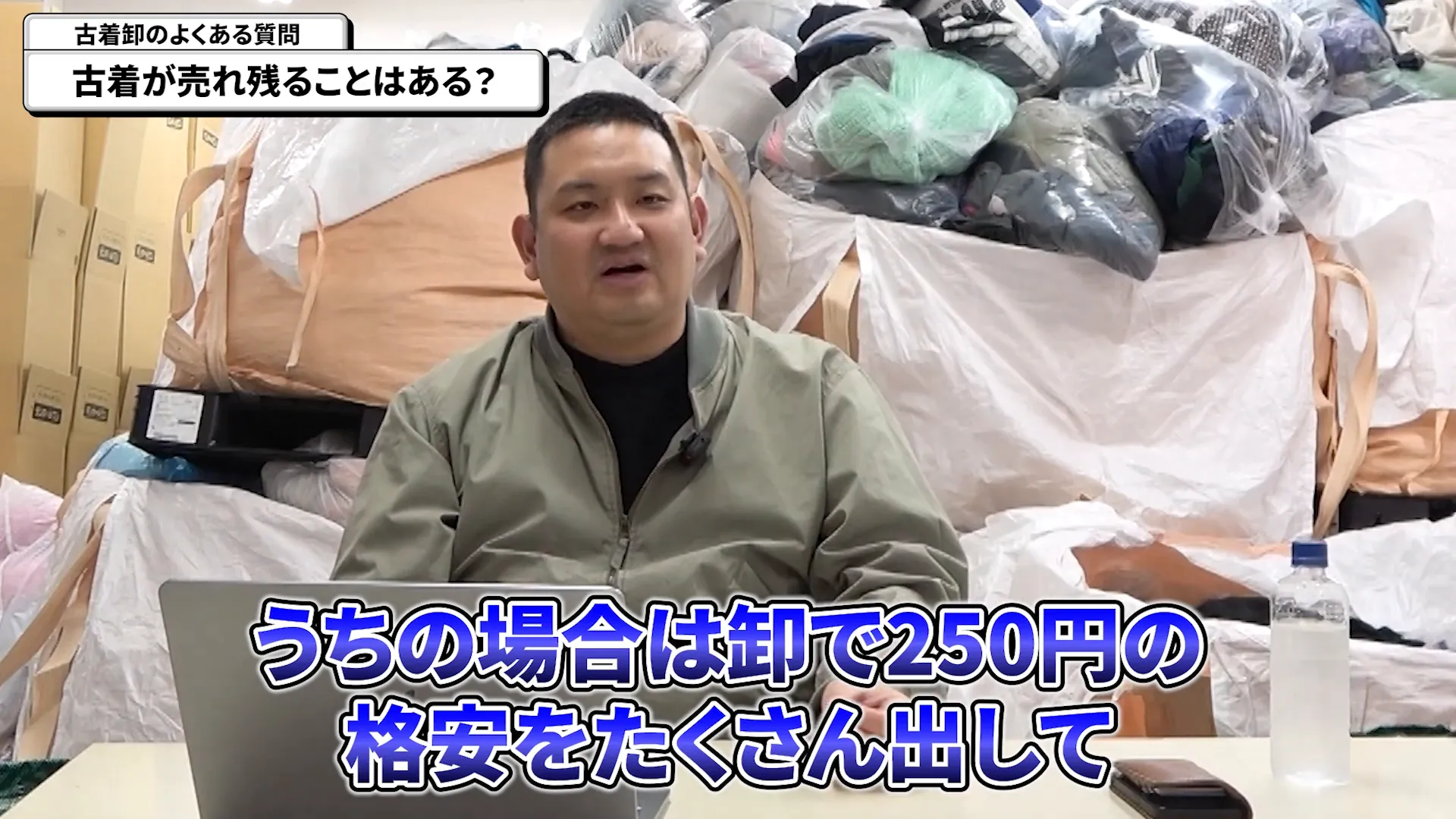売れ残りを減らすための価格戦略イメージ