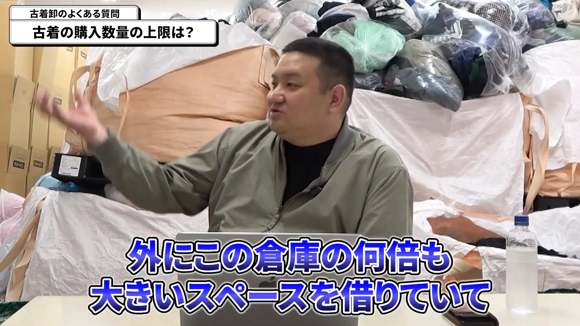 在庫保管の大型倉庫イメージ