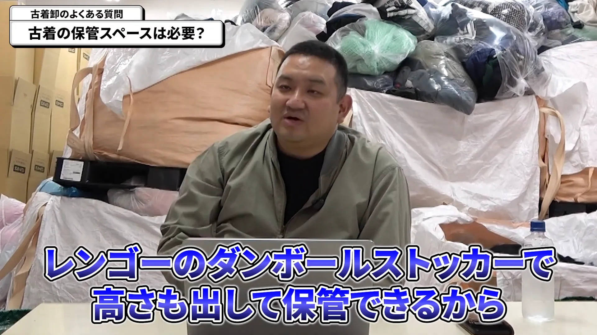 ダンボールストッカーでの効率的な保管イメージ