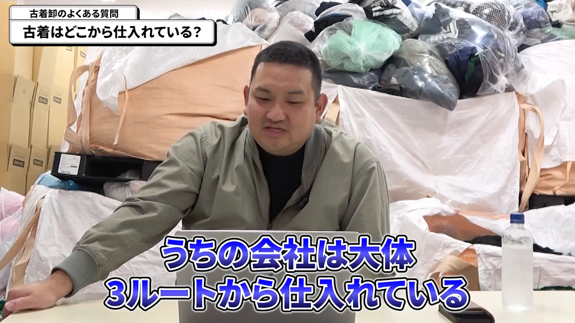 回収系・輸入系・ショップリターンの３ルート図