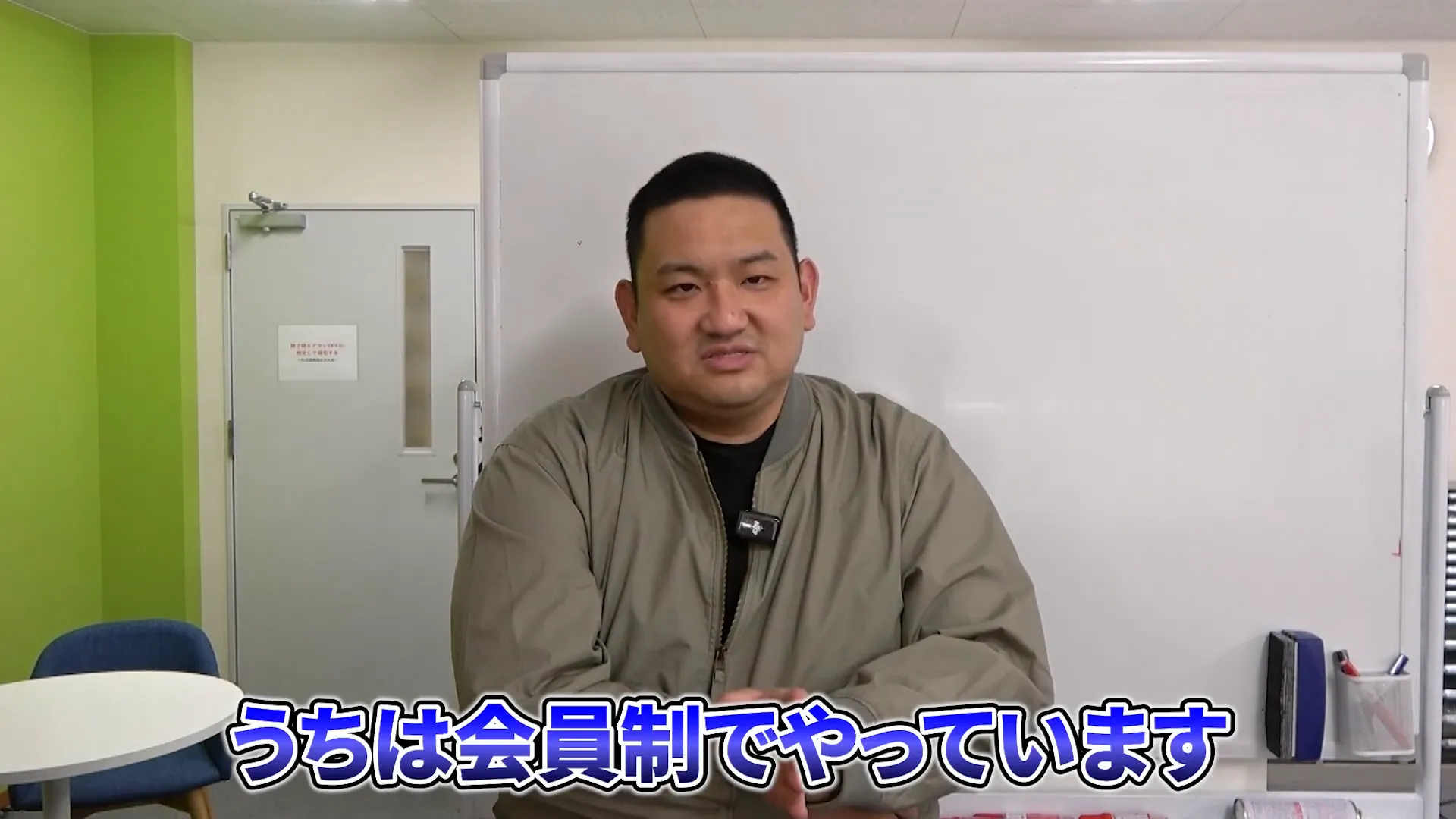 いとう社長が古着卸サービスについて説明