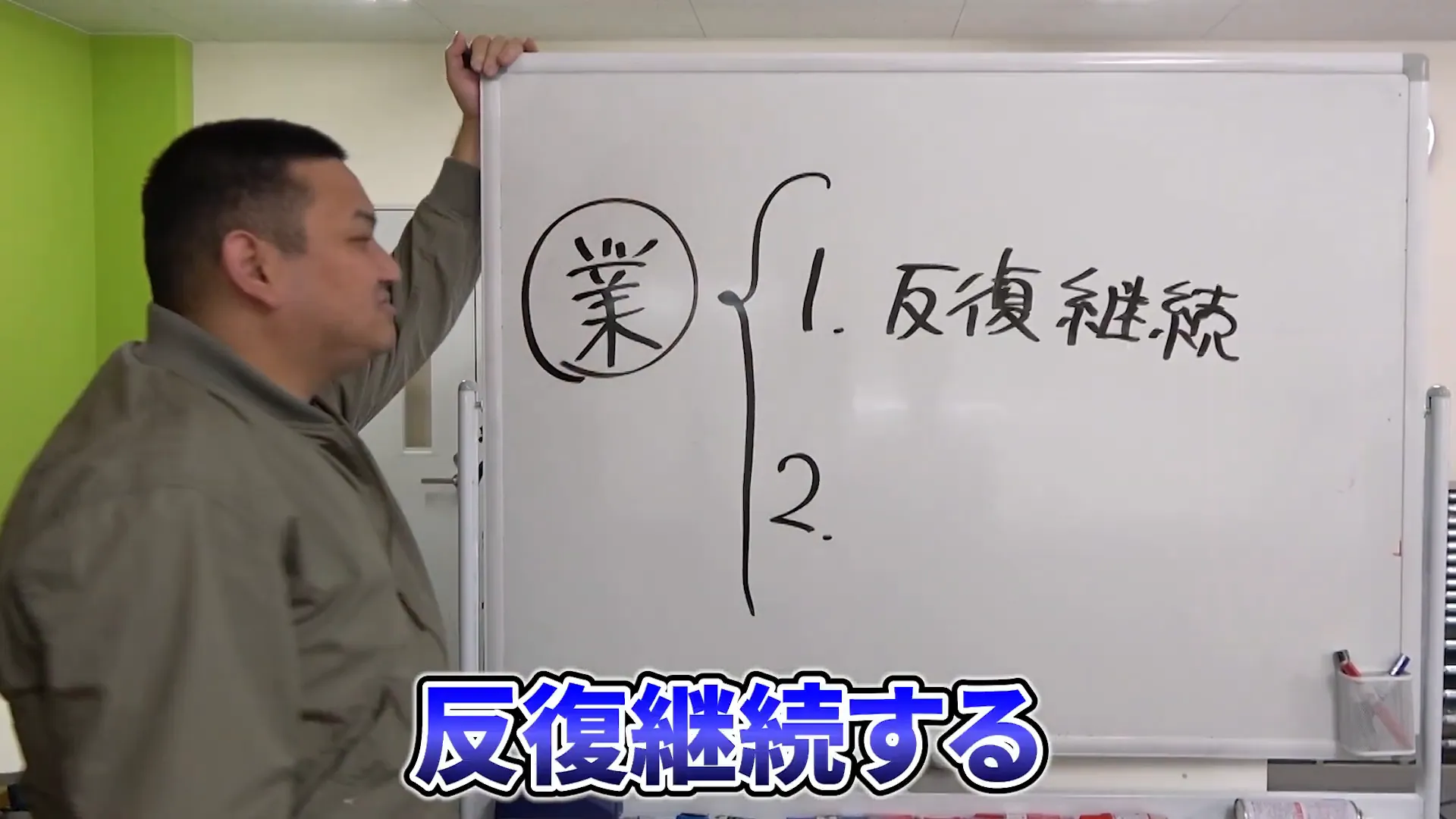 2つの要件を図解するスライド
