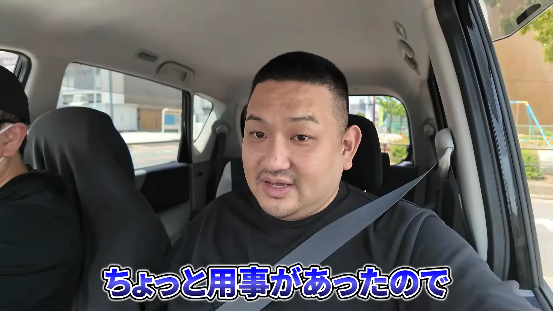 移動中に話す場面