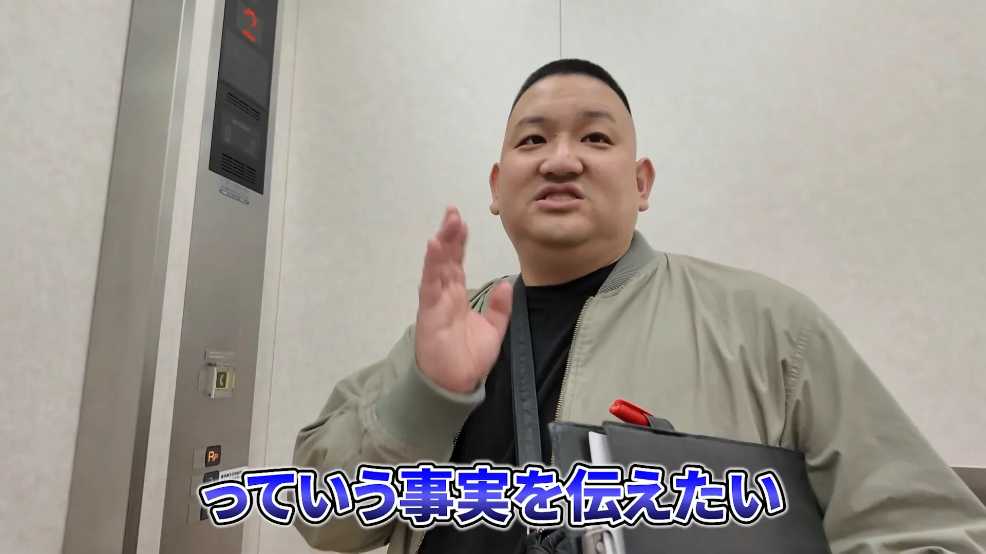 検証後、結果を振り返る様子