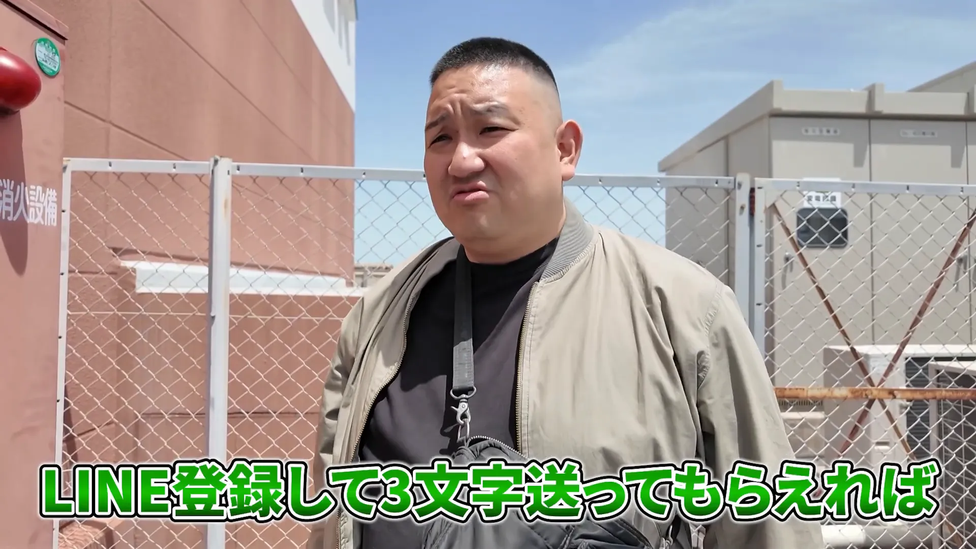 伊藤社長お下ろしサービスの案内を説明