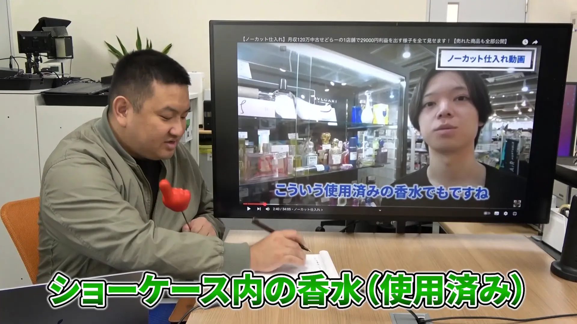 香水コーナーの在庫をチェック