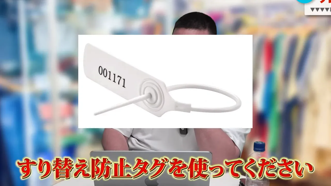 番号付きの替えタグを商品のハンドルに取り付けるイメージ