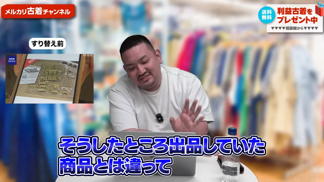 希少プラモデルの説明シーン（パンツァーIV）