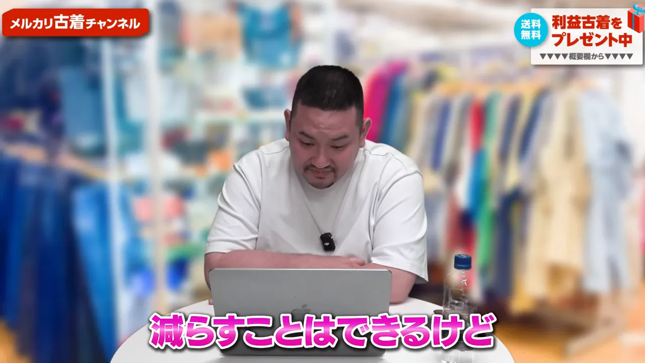 替えタグ導入でトラブルが減ったことを強調するシーン