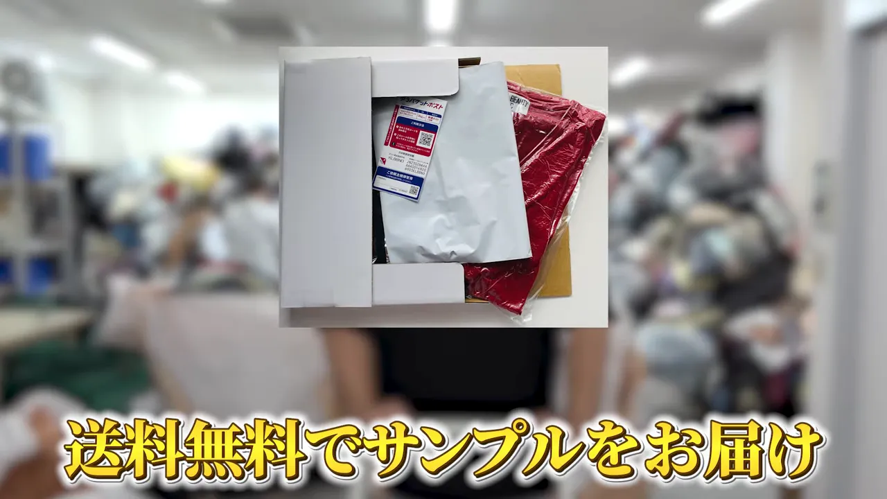 オンライン説明会の案内イメージ