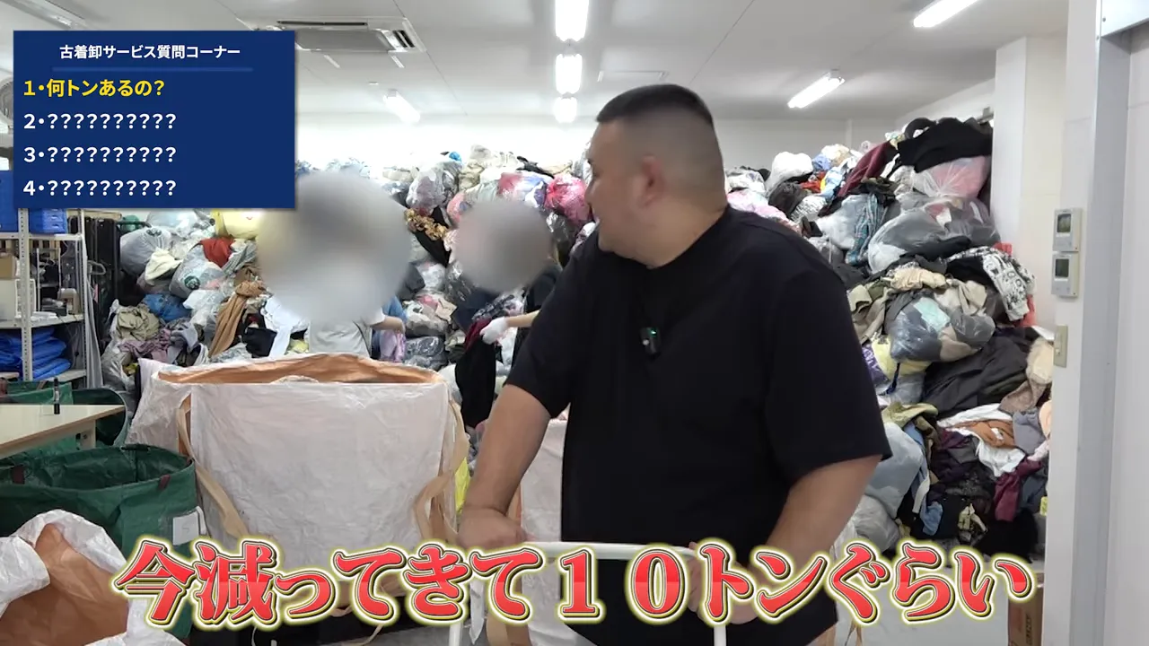 倉庫内でスタッフが在庫を確認している様子