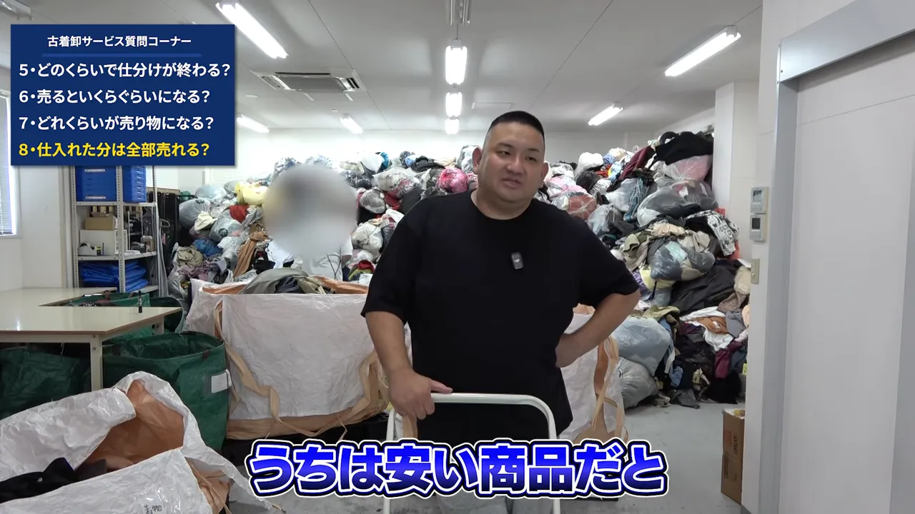 セット販売のイメージ、箱やハンガーにまとめられた古着