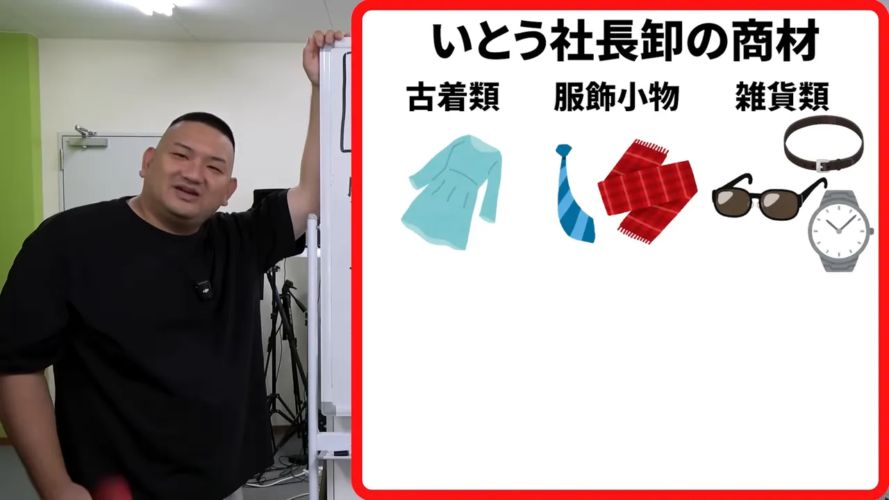 古着や雑貨が入った箱を見せるシーン