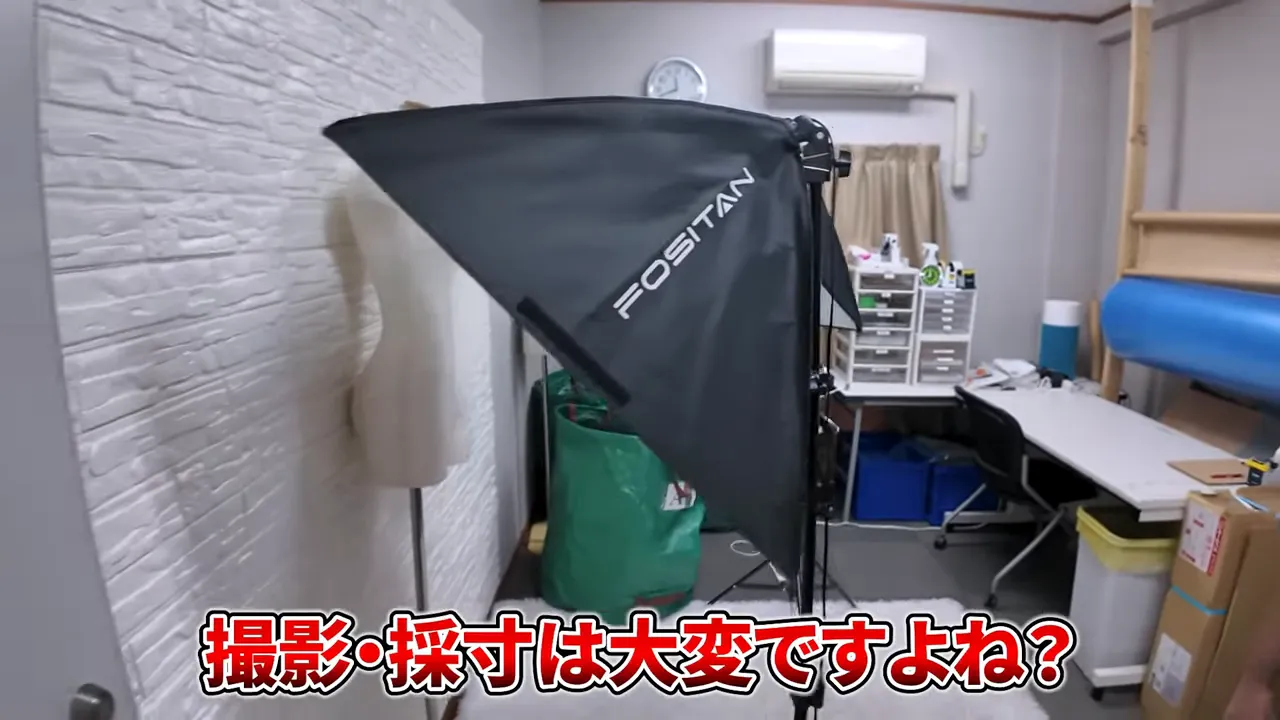 採寸と撮影を行う専用スペース。照明や背景が整っている
