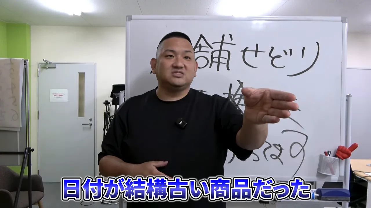 検証対象のリストを説明するシーン