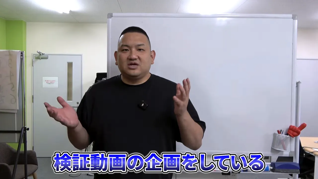 朝のミーティングで説明するシーン