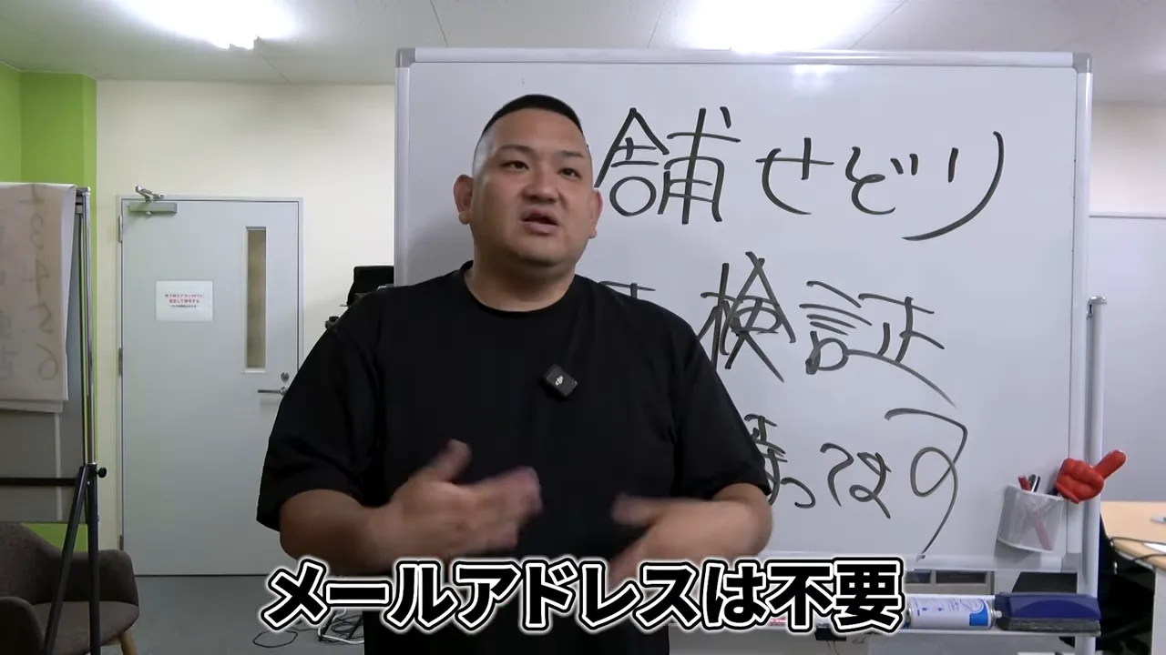 匿名で送れると案内するカット