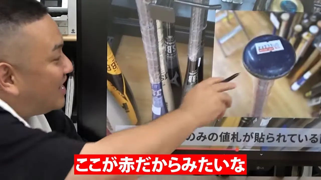 値札や日付の見方を説明している場面