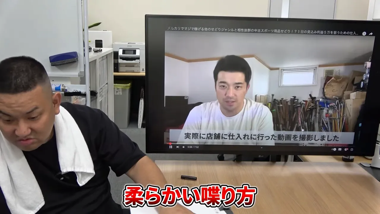 店内のスポーツ用品コーナーをチェックしている様子