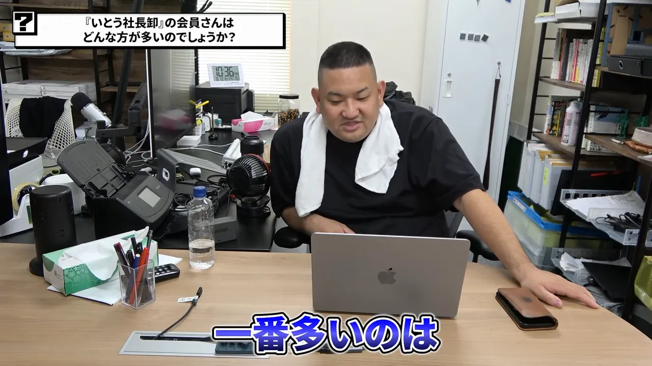 会員層について説明している場面
